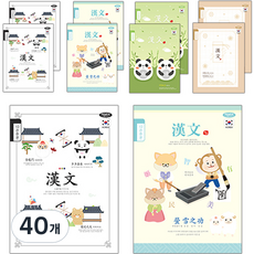 PENPIA 800小學裝訂10格漢文筆記本, 隨機出貨, 40個