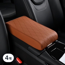 코히모 차량용 팔걸이 콘솔 쿠션 5W0127, 브라운, 4개