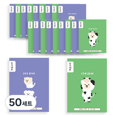 ARTMORE 國小書寫10格筆記本 2款套組, 50套, 混合顏色