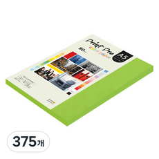 paperculture Print Pro 薄彩色影印紙 80g No.10 清新綠, 375個, A5