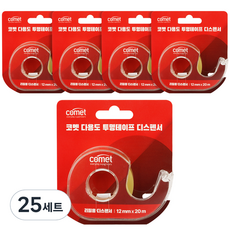 코멧 다용도 투명테이프 디스펜서 세트, 혼합색상, 25세트