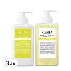 DEMETER Home Spa 檸檬馬鞭草身體乳液 480ml + 身體清潔劑 480ml 套組, 3組