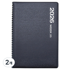 YANGJISA 2026 Week 25 手帳, 海軍藍, 2個