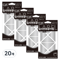 쁘띠팬시 모양라벨 20-334SL 세모스티커, 20개