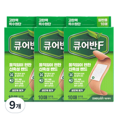 대원제약 큐어반F 밴드 일반용, 10개입, 9개