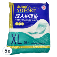 YOFOKE 永福康 中厚多功能護理墊 20片, XL(90 x 80cm), 5包