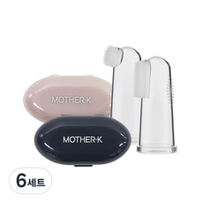 마더케이 실리콘 손가락 영유아 칫솔 2종 세트, 혼합색상, 2개입, 6세트