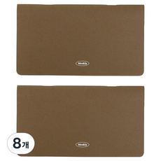 PAPERIAN Remind 每週計畫本 萬年曆, 8個, 摩卡棕色