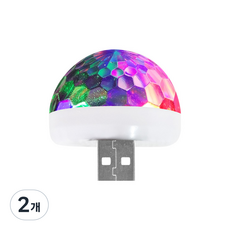 USB LED 미니 미러볼 M10, 혼합색상, 2개