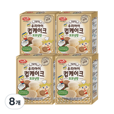 베베스트 처음먹는 우리아이 컵케이크, 코코넛맛, 80g, 8개