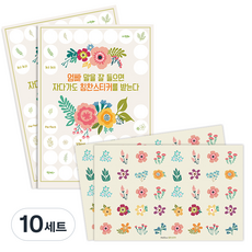 멜로우 칭찬 스티커 + 판, Flower, 10세트