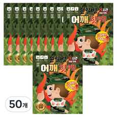 손일병 날개형 붙이는 핫팩 70g, 50개