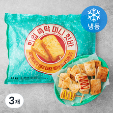 한입뚝딱 미니 핫바 (냉동), 1.5kg, 3개