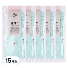 야무진 컬러드 니트릴 고무장갑 양손세트, 민트, 중(M), 15세트