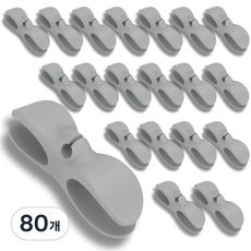 Blue Lake 電線整理夾, 80個, 灰色