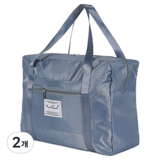 디미스 심플한 이불 파우치, 푸른색, 2개