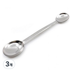雙面量匙, 3個