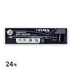 LYRA 林布蘭藝術設計鉛筆, 2H, 24個