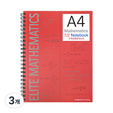 투영디자인 A4 수학 절취노트, 레드, 3개