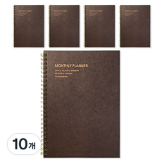 經典2年月份專案計畫本, 10個, 深色