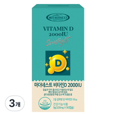 마더네스트 비타민D 2000IU 식물성 초소형 캡슐, 3개, 90정