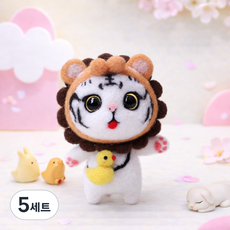 아트조이 DIY 양모펠트 키트, 5세트, 사자고양이