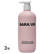 바라움 블랙베리 솝 컨디셔너, 3개, 490ml
