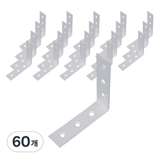MONESPACE 27號 L型角鐵, 60個