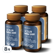 퍼펙토 시그니처 MSM 2000 영양제, 60정, 8개
