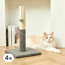 펫토리아 고양이 GP 방울 장난감 스탠드 스크래쳐, 그레이, 4개