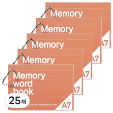 2Youngdesign A7 Memory Ring單字本 60張, 橘色, 25個