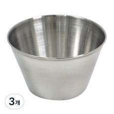 kitchen U Camping Sketch迷你醬料碗 小, 3개, 단일색상