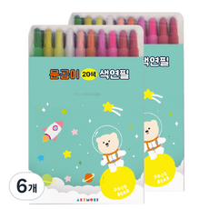 아트모아 색연필, 20색, 6개