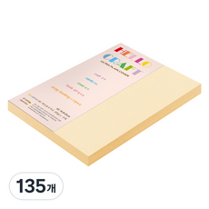 paperculture 厚雙面彩虹卡彩色紙 No2 象牙白 205g, A5, 135個