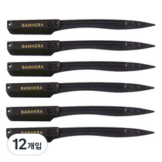 愛上專業的剃鬚眉刀, 黑色, 12入