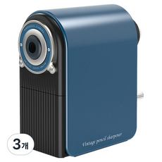 deLi 得力 7段筆芯調節專業用復古美術削鉛筆機, 復古藍, 3個