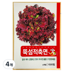 뚝섬 적축면 상추 씨앗, 4개