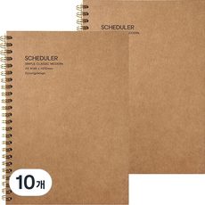 클래식 만년 스케줄 다이어리, 크라프트, 10개