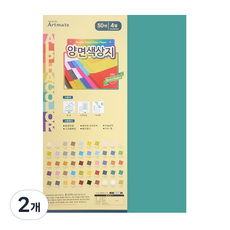 아트메이트 양면 색상지 4절 120g 40 H 초록색 10p, 20개