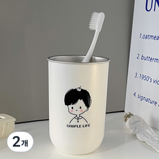 Mond Spot 304不鏽鋼浴室漱口杯 YY57884, 男, 2個