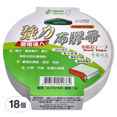 polar bear 北極熊 強力布膠帶 CLT2415W 24 x 914.4mm, 白色, 18個