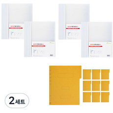 ECO Chungwoon 彩色片夾文件夾 A4 20個+紙質黃色文件夾 10個組, 透明(Jul-Dae-Hwa)、黃色(Hwang-Hwa-il), 2組