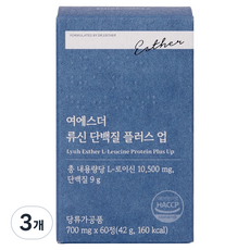 에스더포뮬러 여에스더 류신 단백질 플러스 업 42g, 60정, 3개