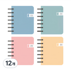 CMYK彩色左翻筆記本 120頁, 12個, 藍色+薄荷色+粉紅色+黃色
