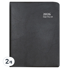 YANGJISA 2026 High Plan K8日誌, 2個, 黑色