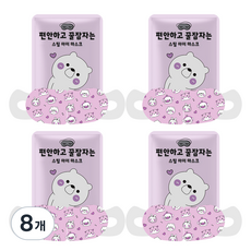 제이제이 꿀잠자는 온열 스팀 아이마스크 라벤더향, 8개, 10개입