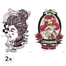 皇軍通商特大號紋身貼紙, HB-005、HB-006, 2個