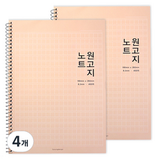 稿紙筆記本, 杏色, 4個