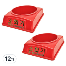 블링라이트 SG 3.3kg용 소화기 받침대, 레드, 12개
