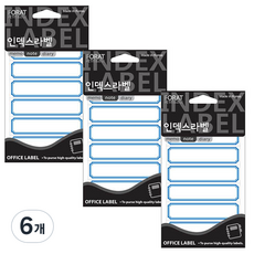Petit 索引標籤 223, 6個, 藍色
